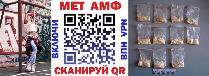 АМФЕТАМИН Розовый  Купить закладки  Новосибирск 