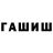 A-PVP Соль Sasha Bowman