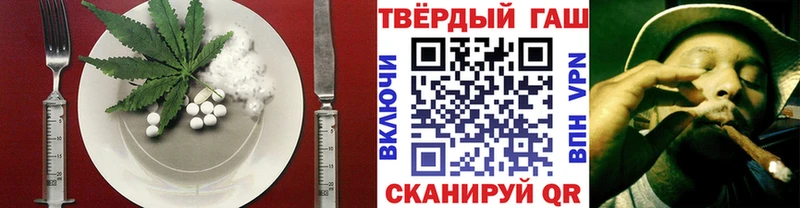Canna-Cookies конопля Купить закладки Новосибирск