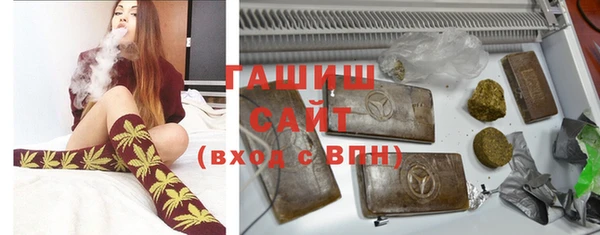 первитин Осташков