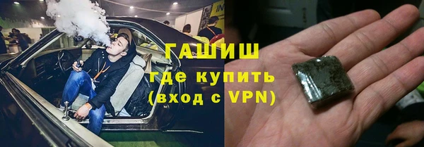 кристаллы Остров