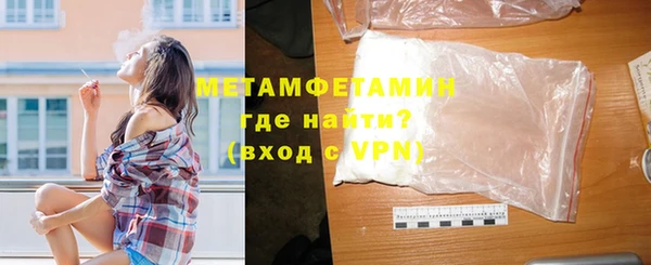 каннабис Нягань