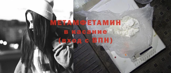 кристаллы Остров
