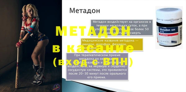 твердый Осинники