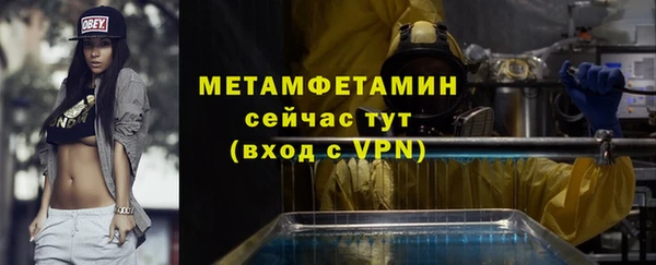 твердый Осинники