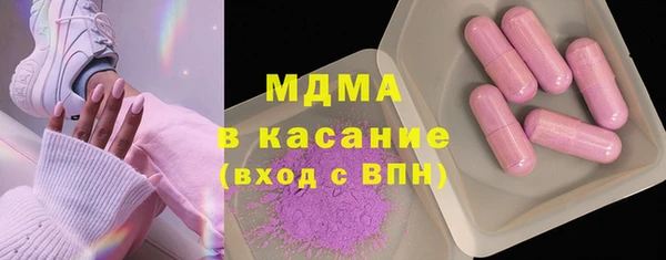 первитин Осташков