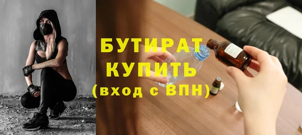 каннабис Нягань