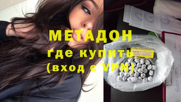 твердый Осинники