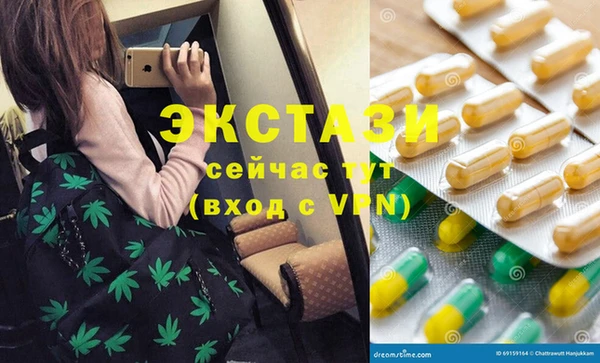 кристаллы Остров