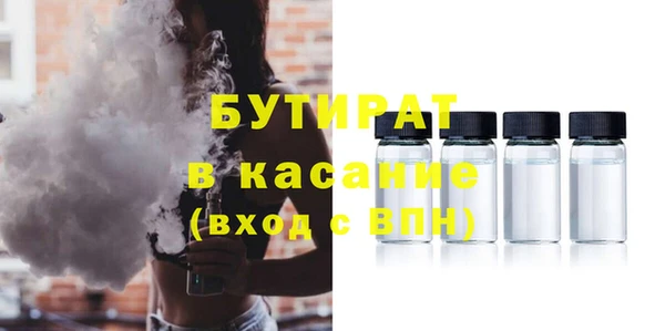 твердый Осинники