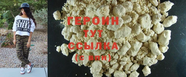 героин Няндома