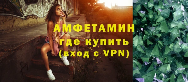 первитин Осташков
