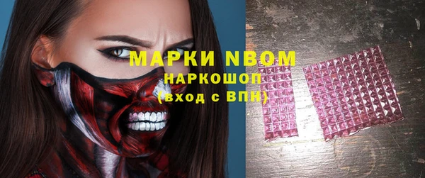 мефедрон VHQ Нязепетровск