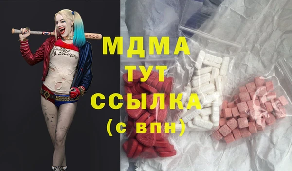 кристаллы Остров