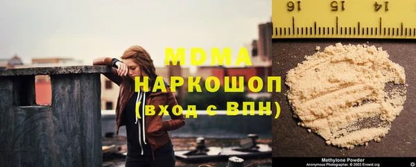 первитин Осташков