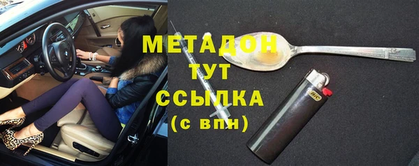 первитин Осташков