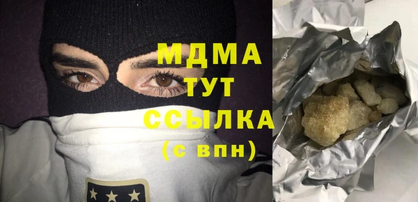 кристаллы Остров