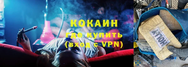 первитин Осташков