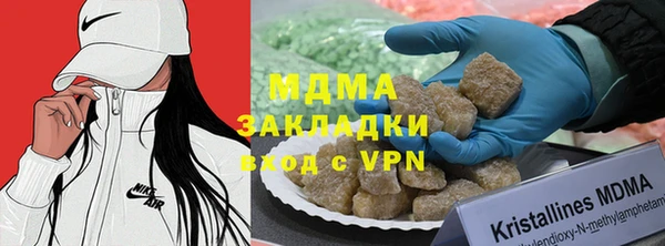 первитин Осташков