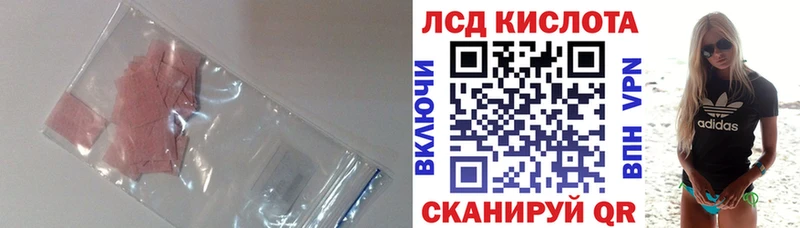 Купить где  Новосибирск  ЛСД экстази кислота 