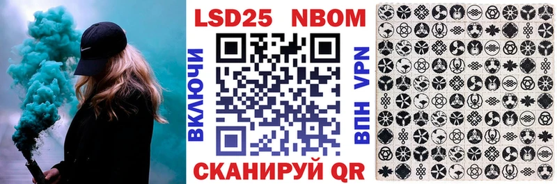 Купить закладки  Новосибирск  Марки 25I-NBOMe 1500мкг 