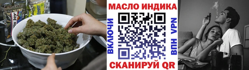 Дистиллят ТГК концентрат  Купить  Новосибирск 
